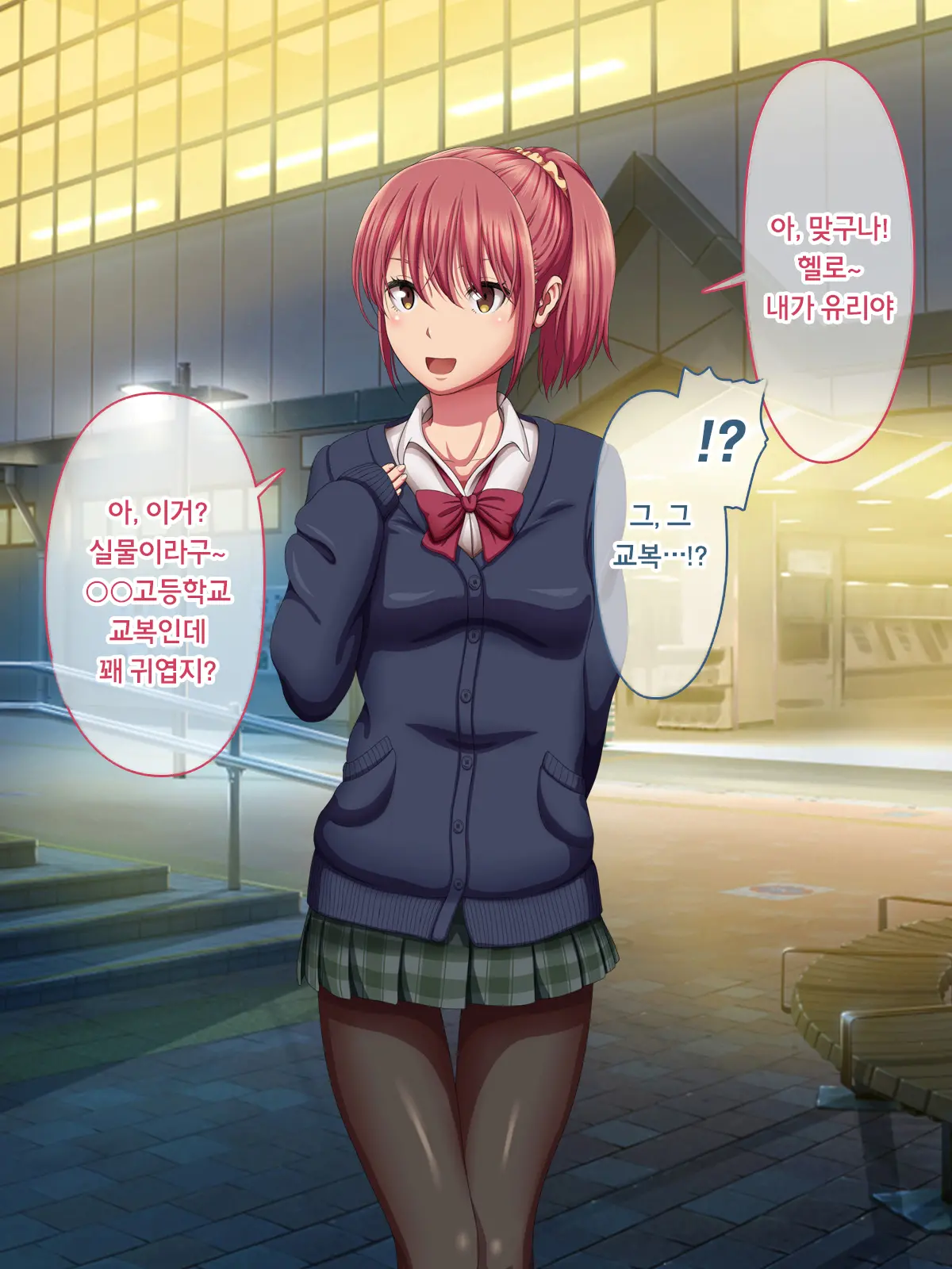 Kanraku Enkou Shoujo -Ninshin Shite Ageru-